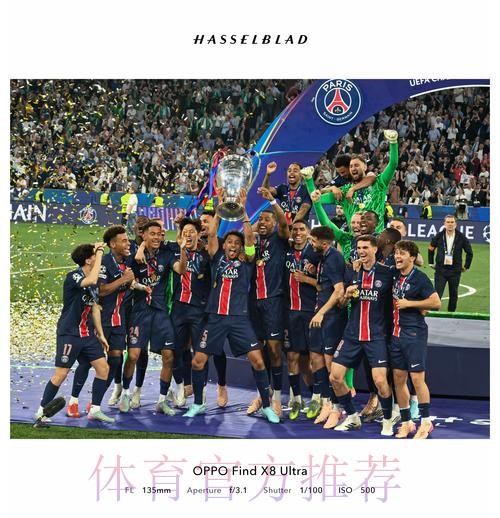 队报:巴黎上赛季营收8.06亿欧 仅次于皇马和曼城 队报:巴黎上赛季营收8.06亿欧 仅次于皇马和曼城