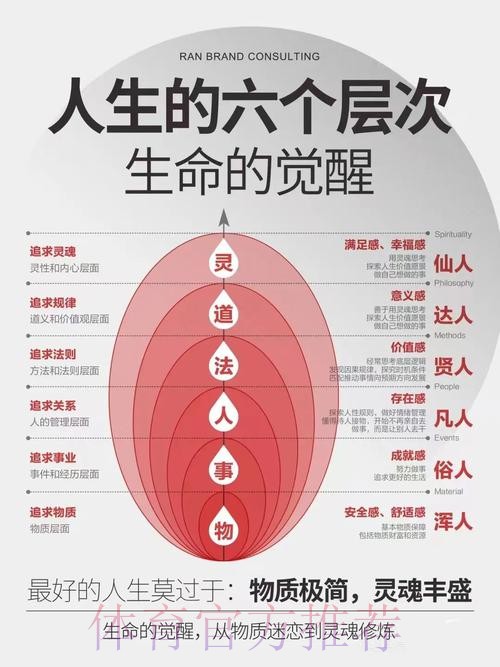 帕雷德斯：喜欢马斯坦托诺 他有难以置信的技术