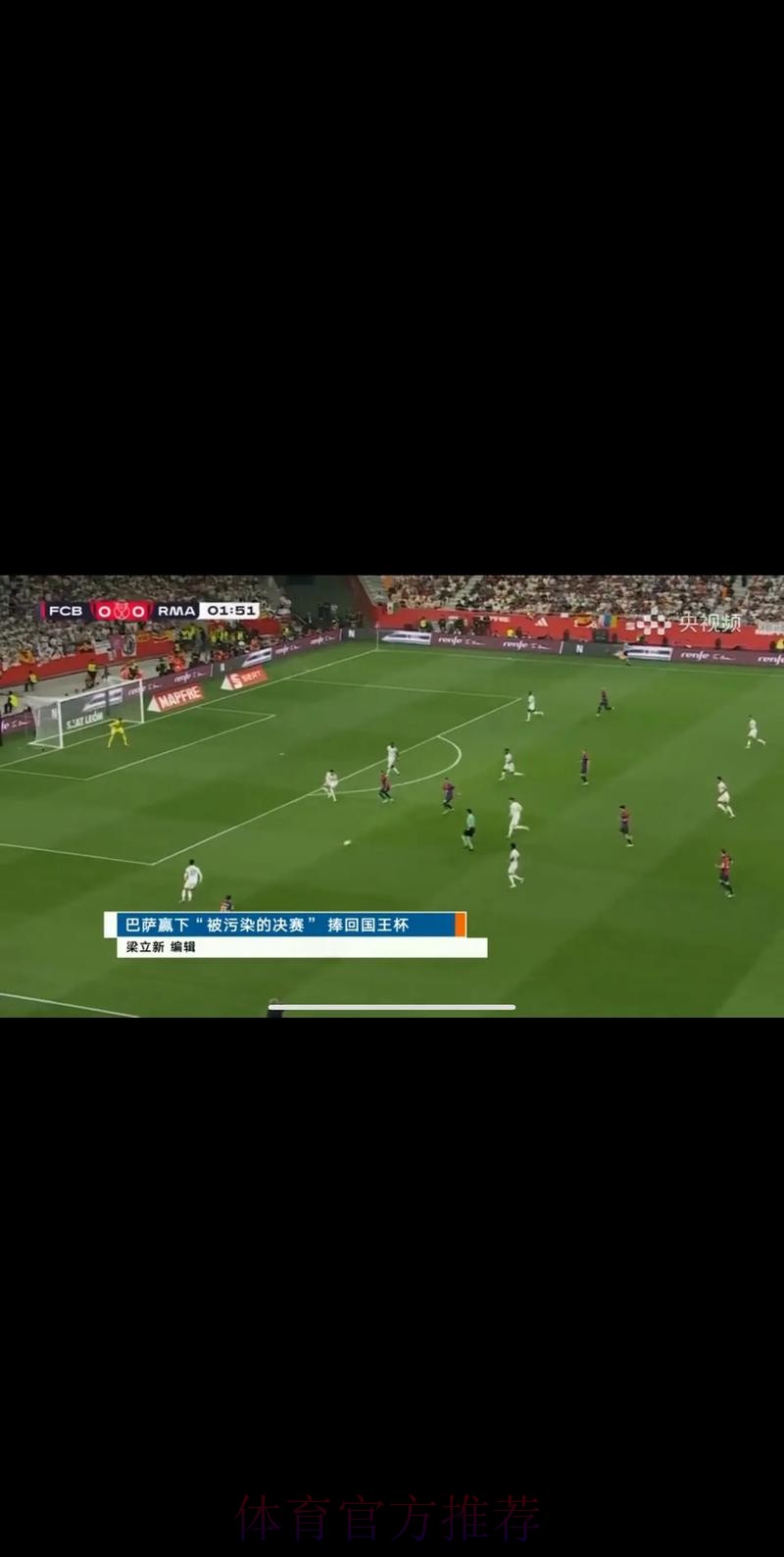 世界杯直播哪里看 世界杯直播哪里看