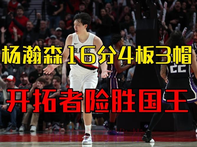 杨瀚森G联赛前三节6中4得到15分3篮板,同时有8失误5犯规 杨瀚森G联赛前三节6中4得到15分3篮板,同时有8失误5犯规