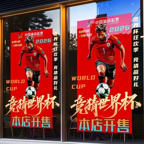 世界杯竞猜平台如何保障用户信息安全 世界杯竞猜平台如何保障用户信息安全